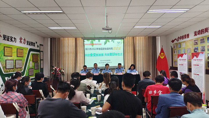 銀川伊百盛生物工程有限公司 銀川伊百盛生物工程有限公司