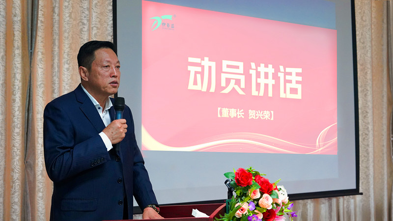 銀川伊百盛生物工程有限公司