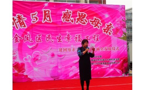 濃情五月，感恩母親