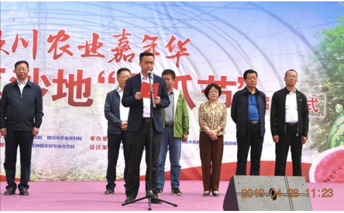 伊百盛羊胎素產品精彩亮相金鳳區(qū)沙地“吊瓜節(jié)”