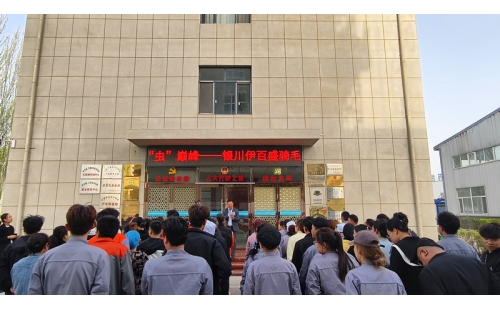 同&ldquo;騎&rdquo;并進，勇&ldquo;蟲&rdquo;巔峰&mdash;&mdash;銀川伊百盛舉辦趣味健身活動