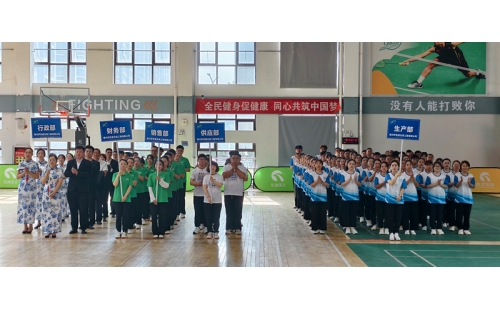 凝聚團隊力量，共享運動快樂&mdash;&mdash;銀川伊百盛第十五屆職工趣味運動會圓滿舉辦